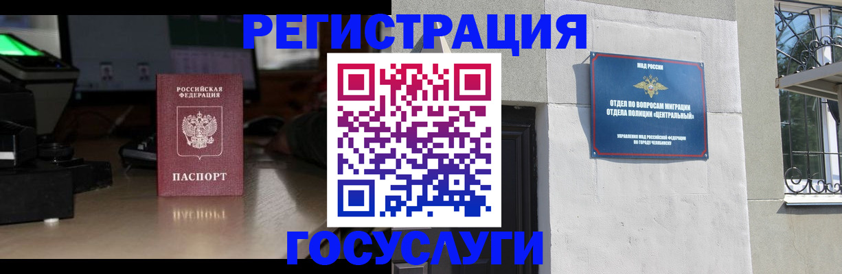 регистрация для школы в Валдае