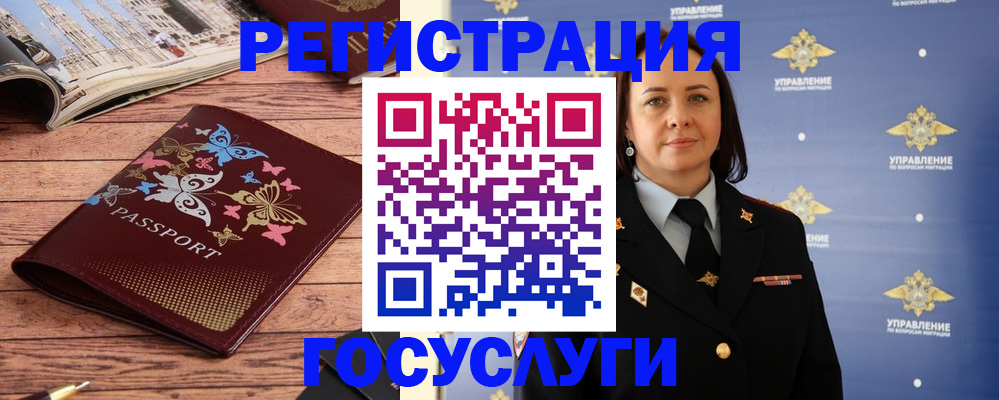 прописка для кредита в Валдае