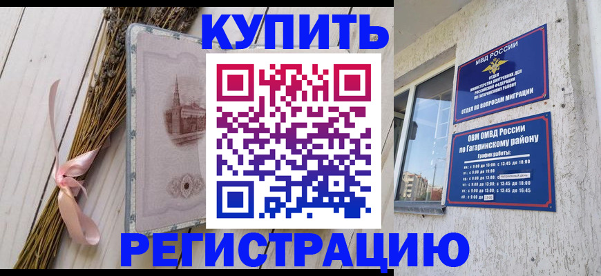найти адрес прописки в Валдае